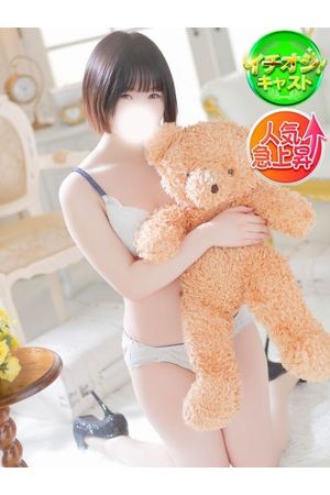 えな2