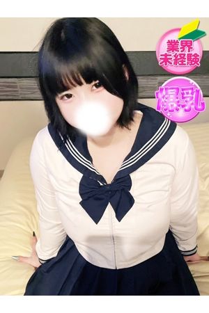 ことね2