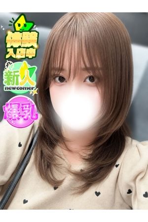 かりな