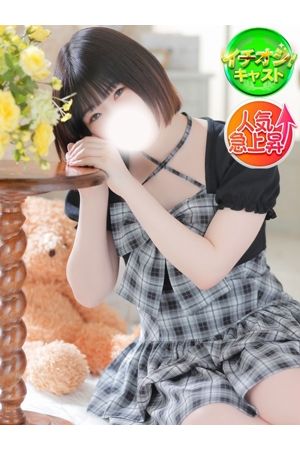えな1