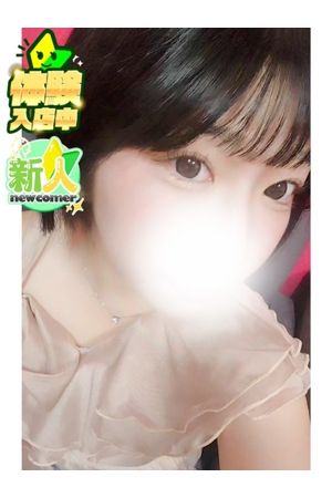 あい