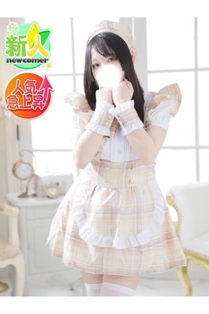 ゆうな2