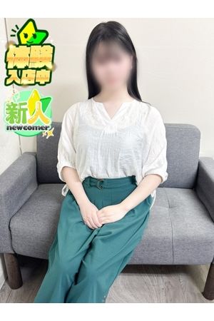 はるの