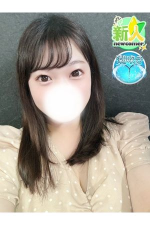 なぎさ1