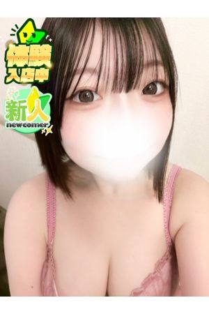 わか