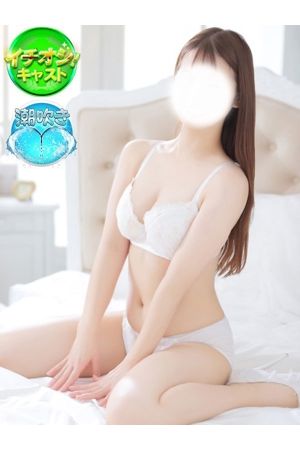 ほの