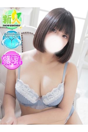 りの