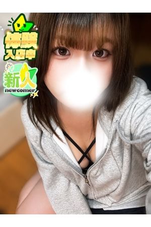 るい