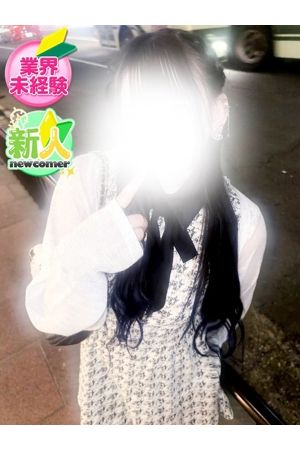おとか