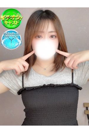 あおい3