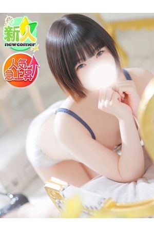 えな3
