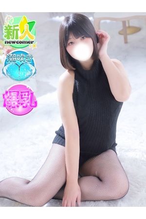 りの2