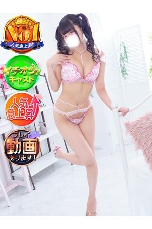 ぱにゃ2