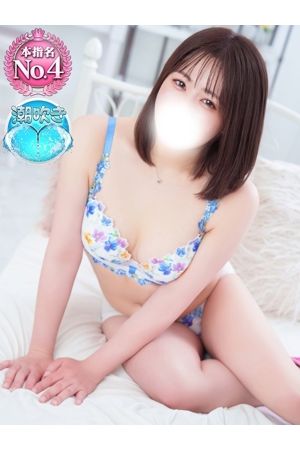 あおい1
