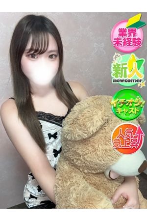 このは