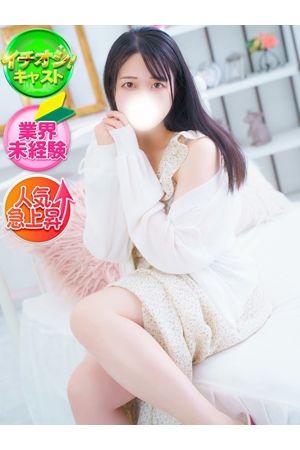 あやね1