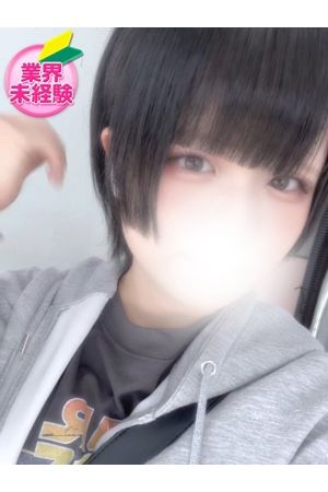 あこ