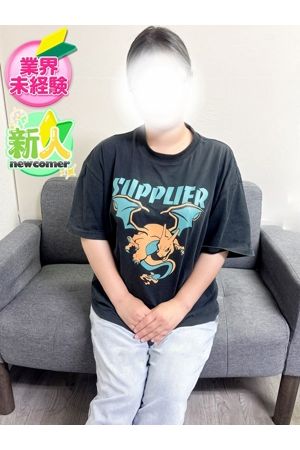ふみ