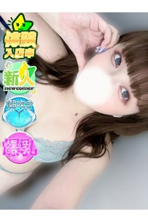 ほのか