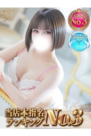 りん1