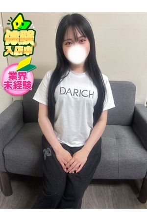 こなん