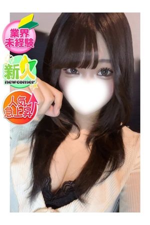 しいな2
