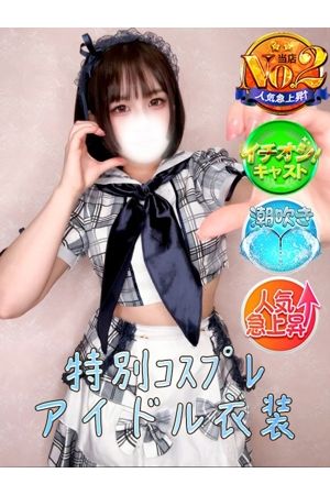 りん3