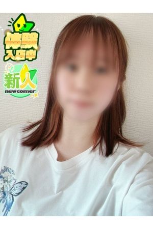 ゆうき