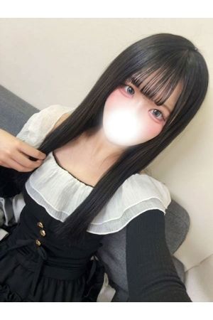 るな