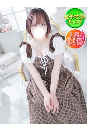 みあ