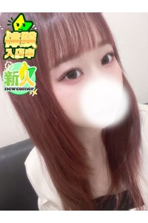 ひな