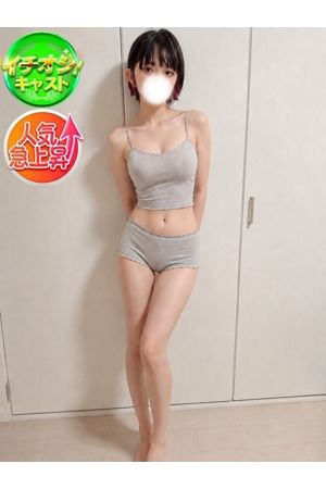 かのん1