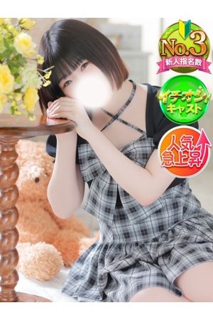 えな1