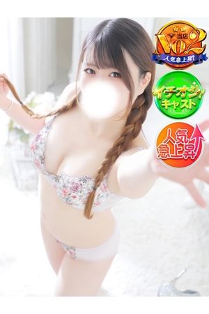 しほ