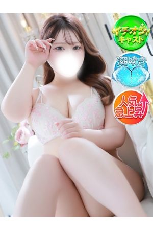 ひまり