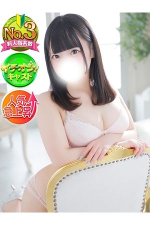 ろあ