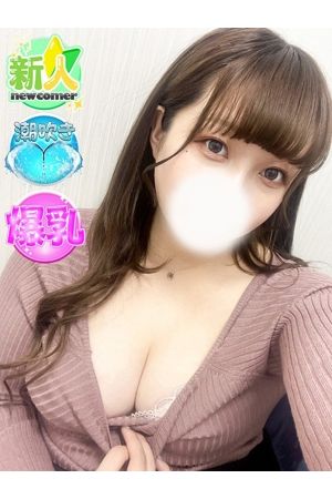 ほのか1