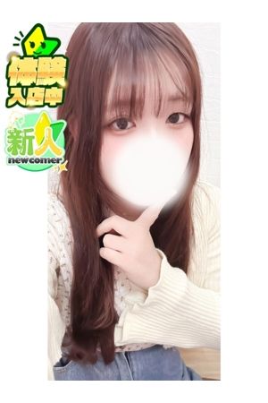 せいら1