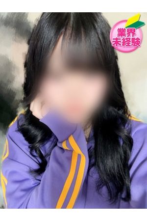 ひめ