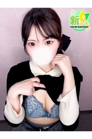 せりな3