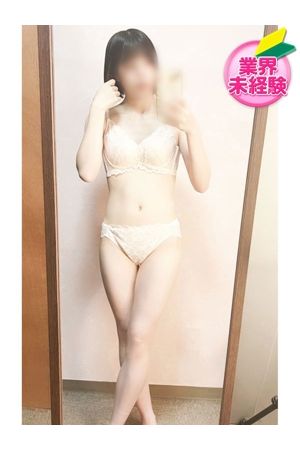 いろは0