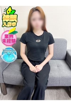 みん