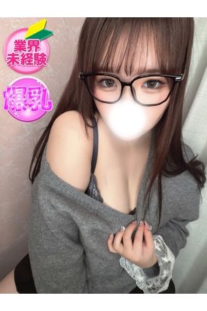 ゆな