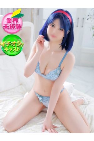 みさ3