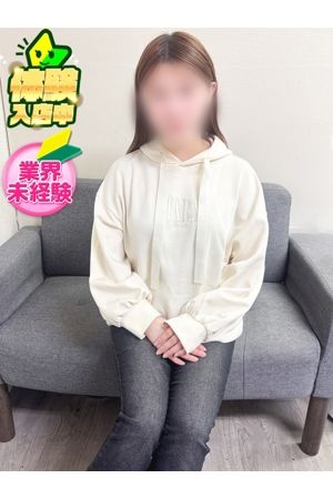 ひいろ
