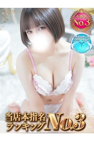 りん2