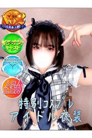 りん2