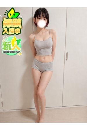 かのん1