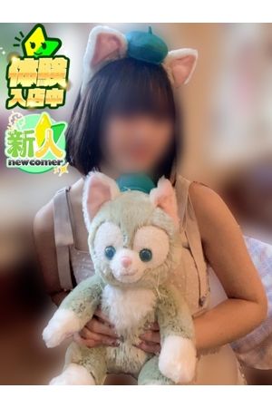 にな0