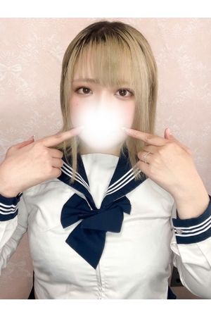 める2
